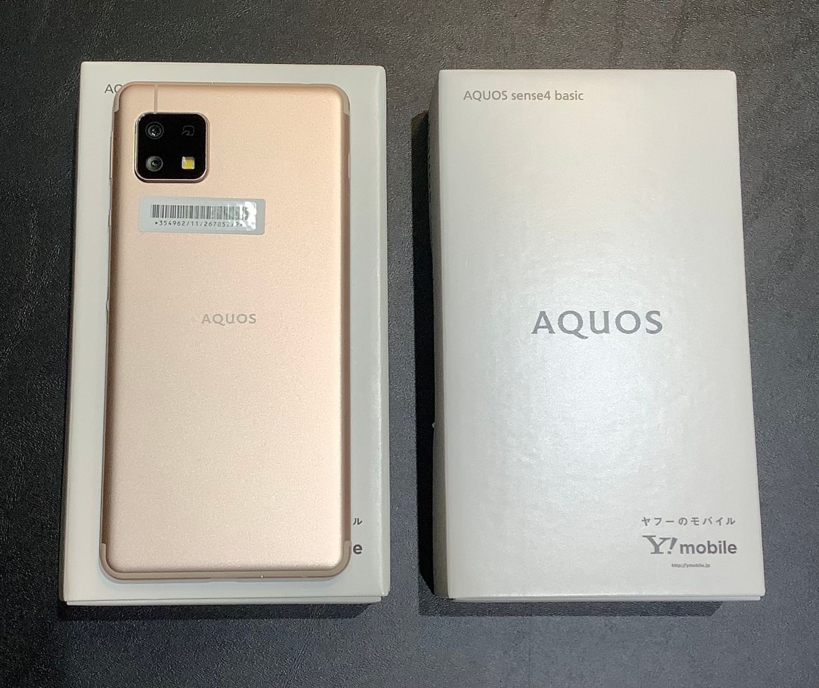 AQUOS sense4 basic ライトカッパー64GB 新品 SIMフリー - メルカリ