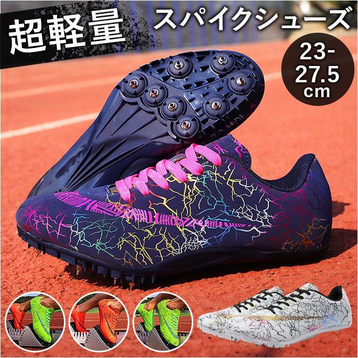 39(24.5cm)  陸上スパイク 競技シューズ 超軽量 陸上スパイク 短距離 中距離 長距離 超軽量 スパイク トレーニングシューズ ランニングシューズ 陸上競技シューズ 陸上競技用 幅広 陸上競技 軽