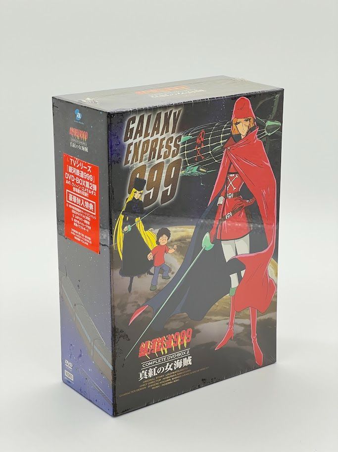 銀河鉄道999 COMPLETE DVD-BOX 時間城の海賊　未開封 銀河鉄道999 COMPLETE DVD-BOX 時間城の海賊 未開封 未開封