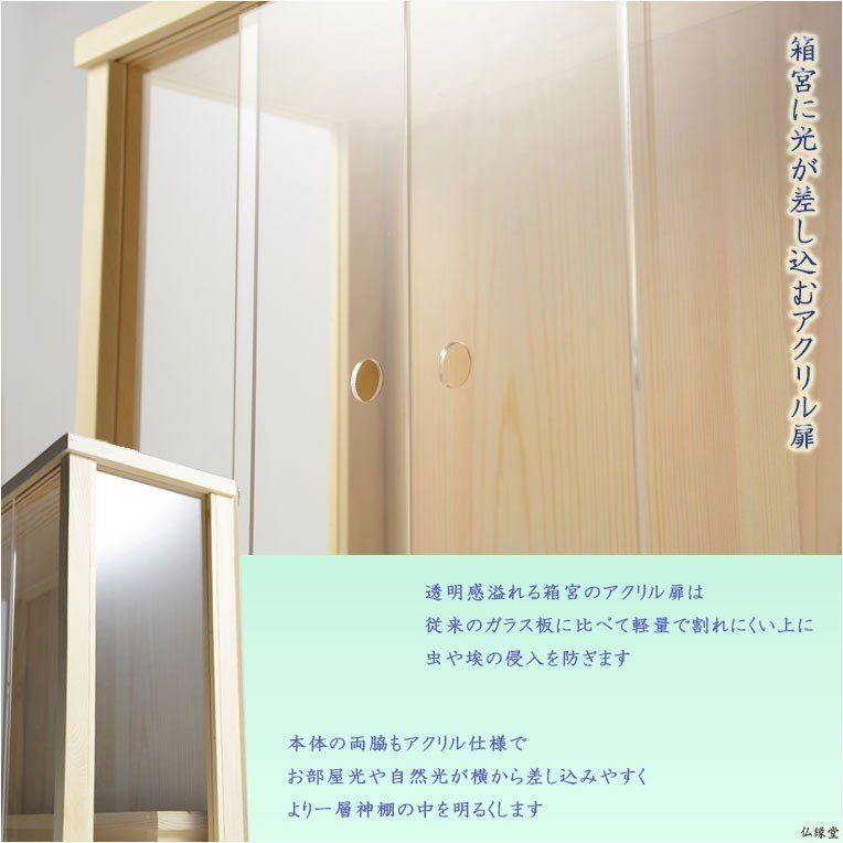 桧無垢材
