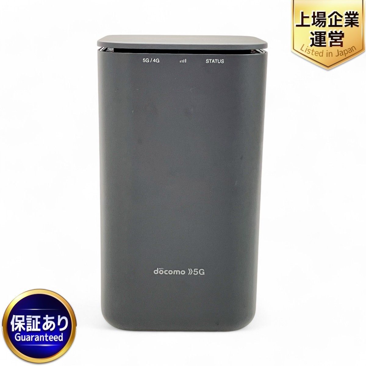 NTTドコモ HR01 home 5G ホームルーター Wi-Fiルーター ネットワーク機器 家電 中古 Z9444894 - メルカリ