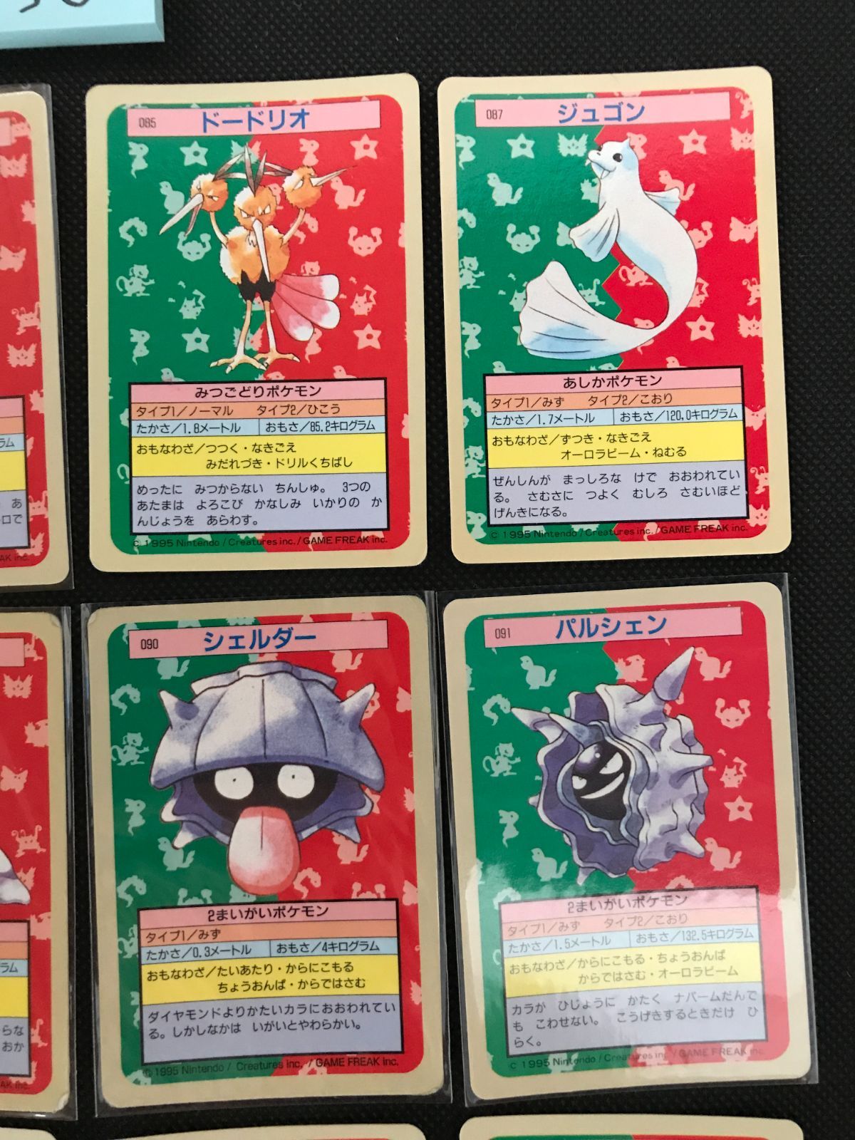 ポケモン トップサン