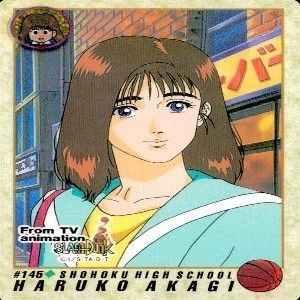 uo53 -46 カード スラムダンク まとめ バンダイ カードダス PP