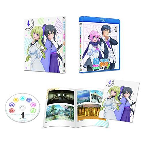 【Blu-ray】超人高校生たちは異世界でも余裕で生き抜くようです!第4巻(Blu-ray Disc) (HPXR-468)