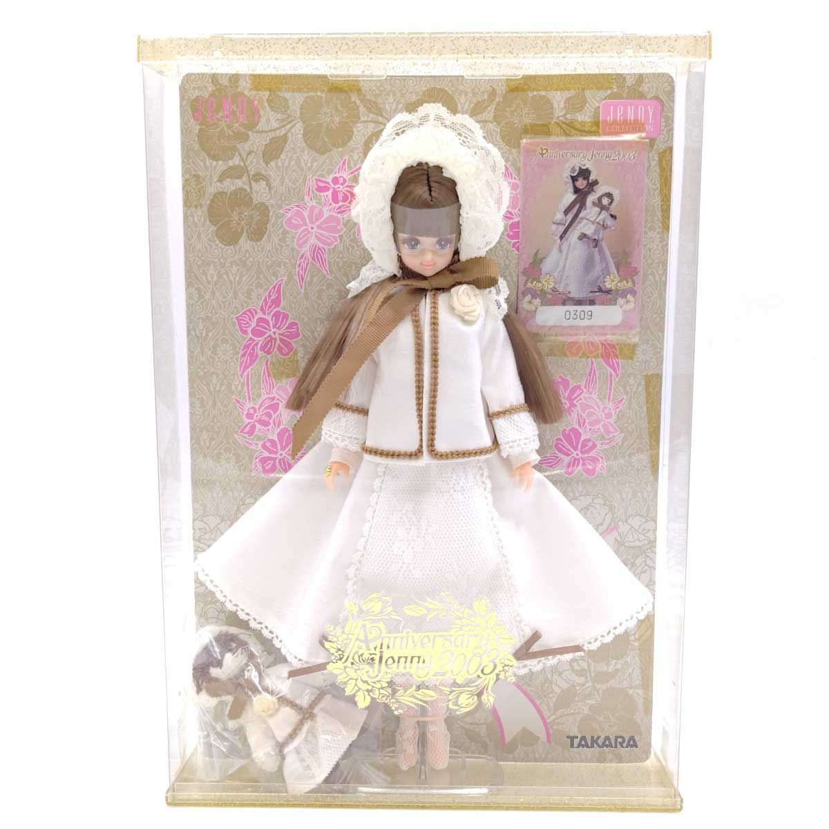 2体セット タカラ ジェニー 2003 アニバーサリー リトルプリンセスエクセリーナ A ホワイト | B ブルー