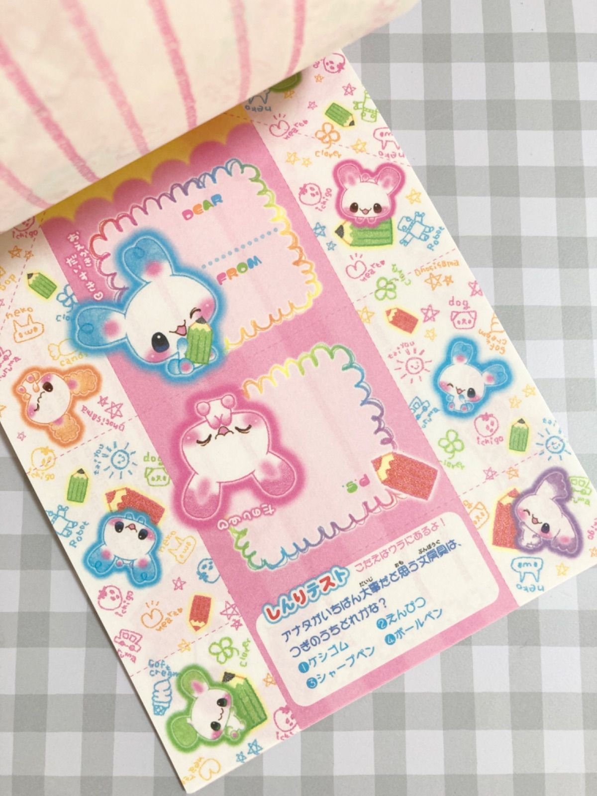 23【平成レトロ】 おてがみメモ うさぎ 動物 メモ帳 クーリア