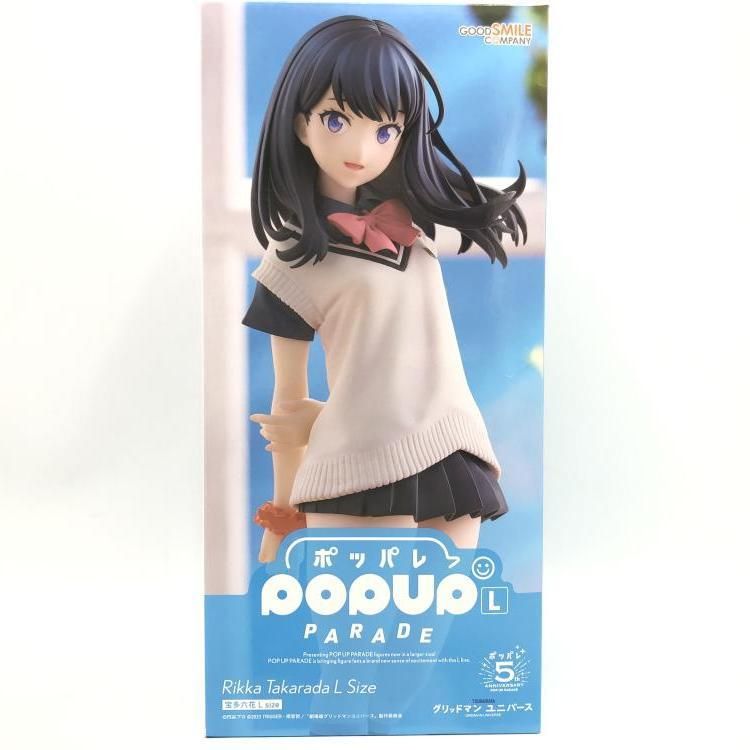 GOOD SMILE COMPANY - POP UP PARADE(ポップアップパレード) 宝多六花(たからだりっか) L size 劇場版『グリッドマン ユニバース』 完成品 フィギュア グッドスマイルカンパニー Amazon | POP UP PARADE 劇場版『グリッドマン ユニバース』 宝