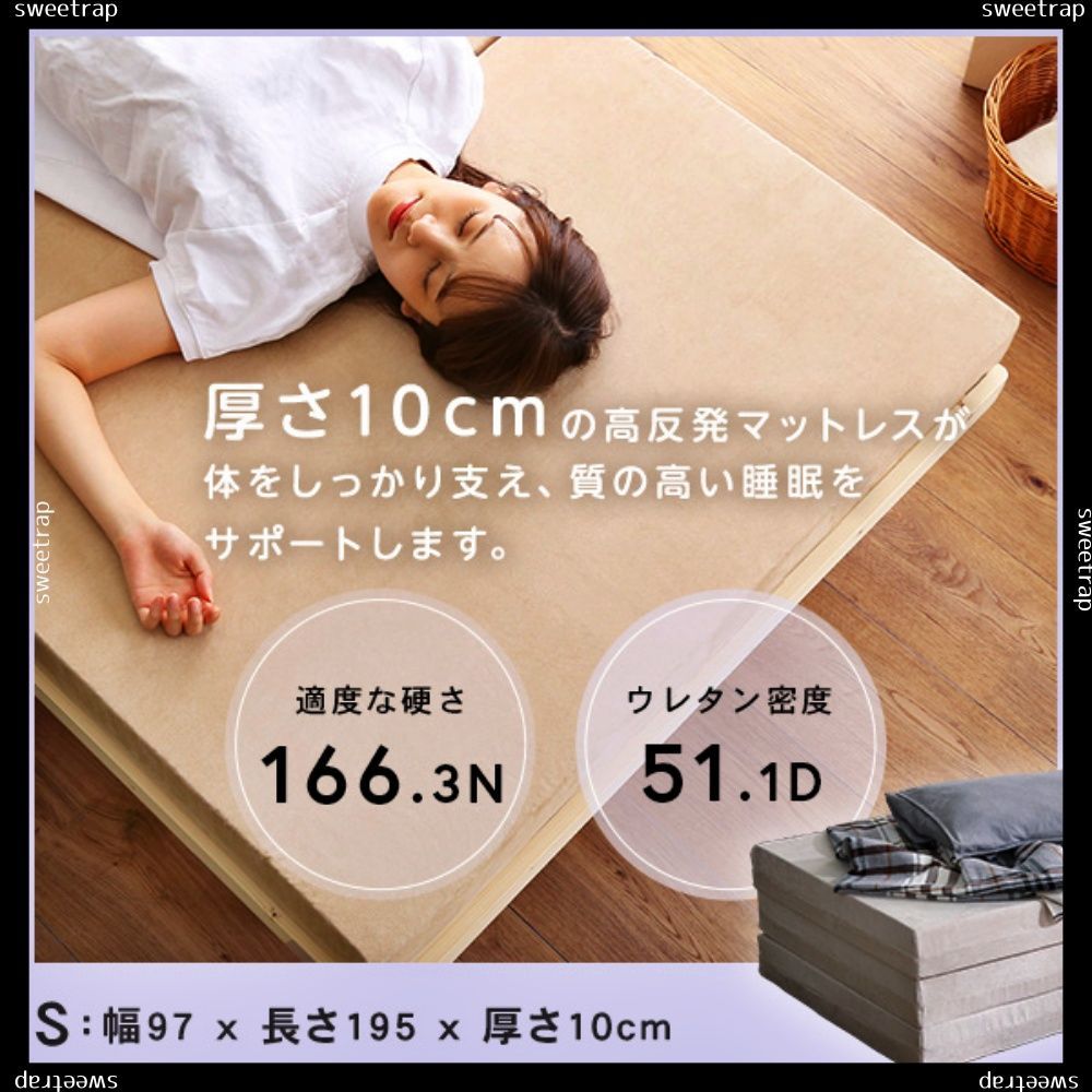 シングル RUMA-ルーマ-
