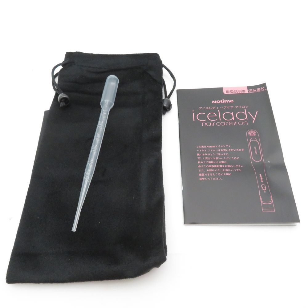 Notime ノータイム icelady hair careiron icelady07 ヘアケア
