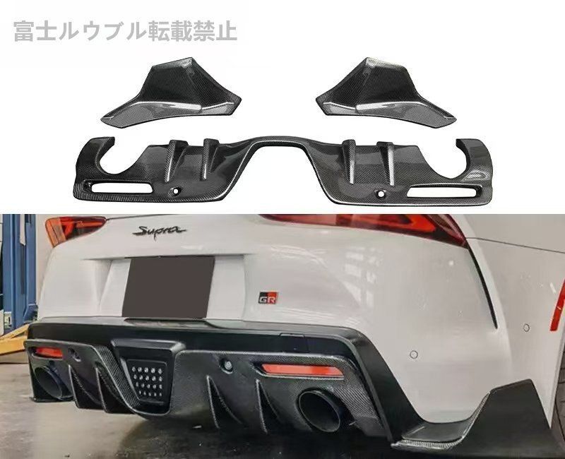 トヨタ スープラ 2020 2021-2024 A90 A91 MK5 対応 リアバンパー