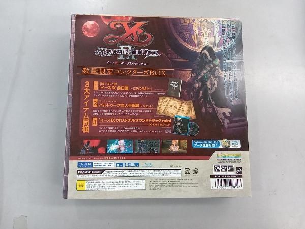 PS4 イース -Monstrum NOX- ＜数量限定コレクターズBOX＞ - メルカリ