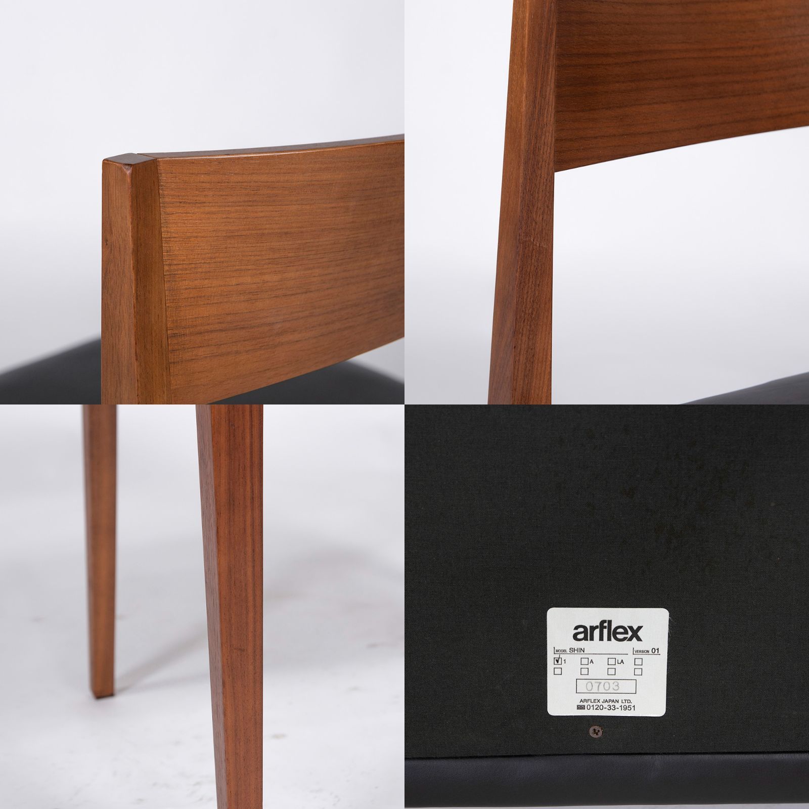 アルフレックス ダイニングチェア arflex SHIN シン チェア(4
