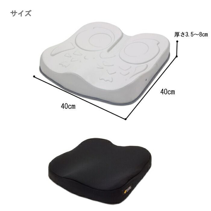 ブラックカバー付