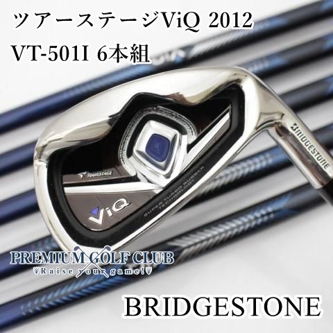 中古】[Cランク] アイアンセット ブリヂストン ツアーステージ