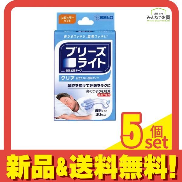 ブリーズライト クリア 透明タイプ 30枚 レギュラーサイズ 5個セット