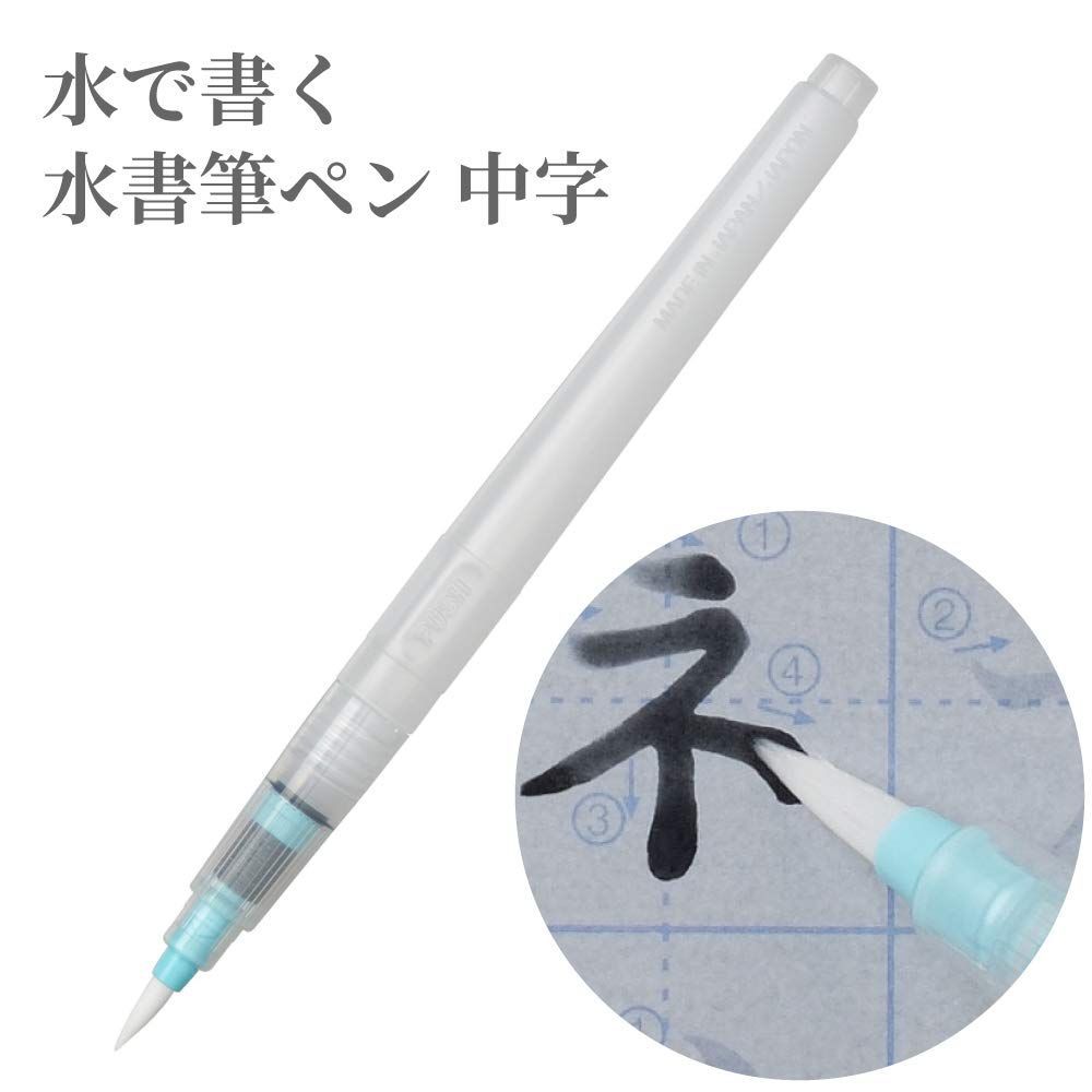 カタカナ練習セット KN37-53