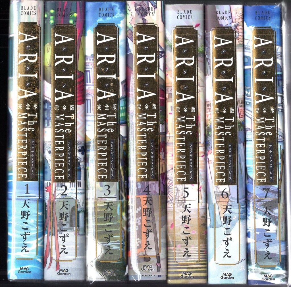 天野こずえ『ARIA - The MASTERPIECE』全7巻／マッグガーデン ヨドバシ.com - ARIA完全版 [ARIA The MASTERPIECE] 7巻