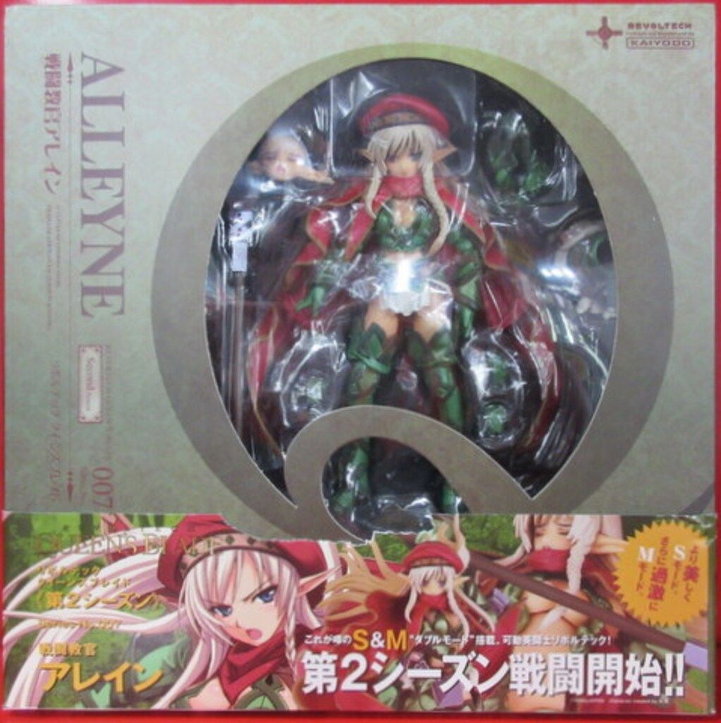 リボルテック クイーンズブレイド No.007 戦闘教官 アレイン 2Pカラー Amazon.co.jp: リボルテック アレイン 2Pカラー リボルテック