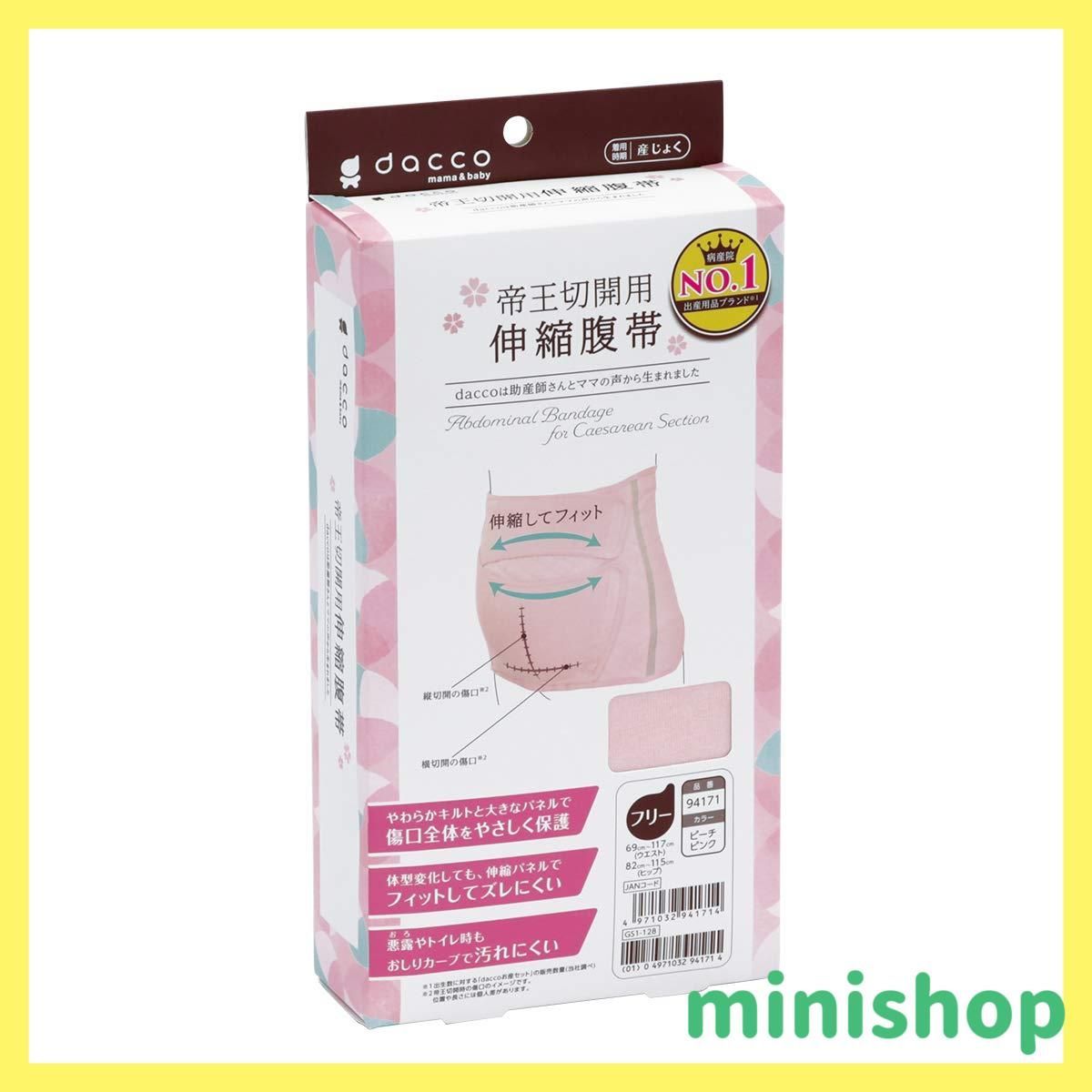 LEPSIM 【産前・産後対応】マタニティ／ピンタックフレアパンツ 133329