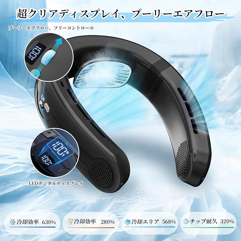 2025年新作モデル ネッククーラー ネックファン 冷却プレート Amazon | Sintu 2025新モデル ネッククーラー ネックファン 冷却
