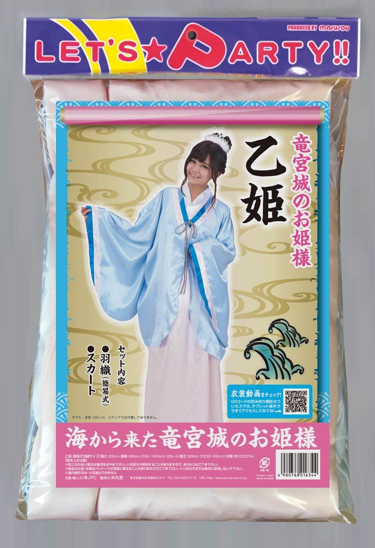【値下げ！希少本！ミステリ評論の精髄】真田啓介ミステリ評論セット 2冊セット 真田啓介ミステリ評論セット 2冊 - メルカリ