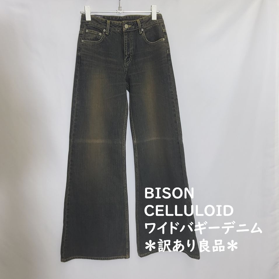 A16531 美品 パメオポーズ サークルフラワーデニム ワイドバギー 黒 M A16531 美品 パメオポーズ サークルフラワーデニム ワイドバギー