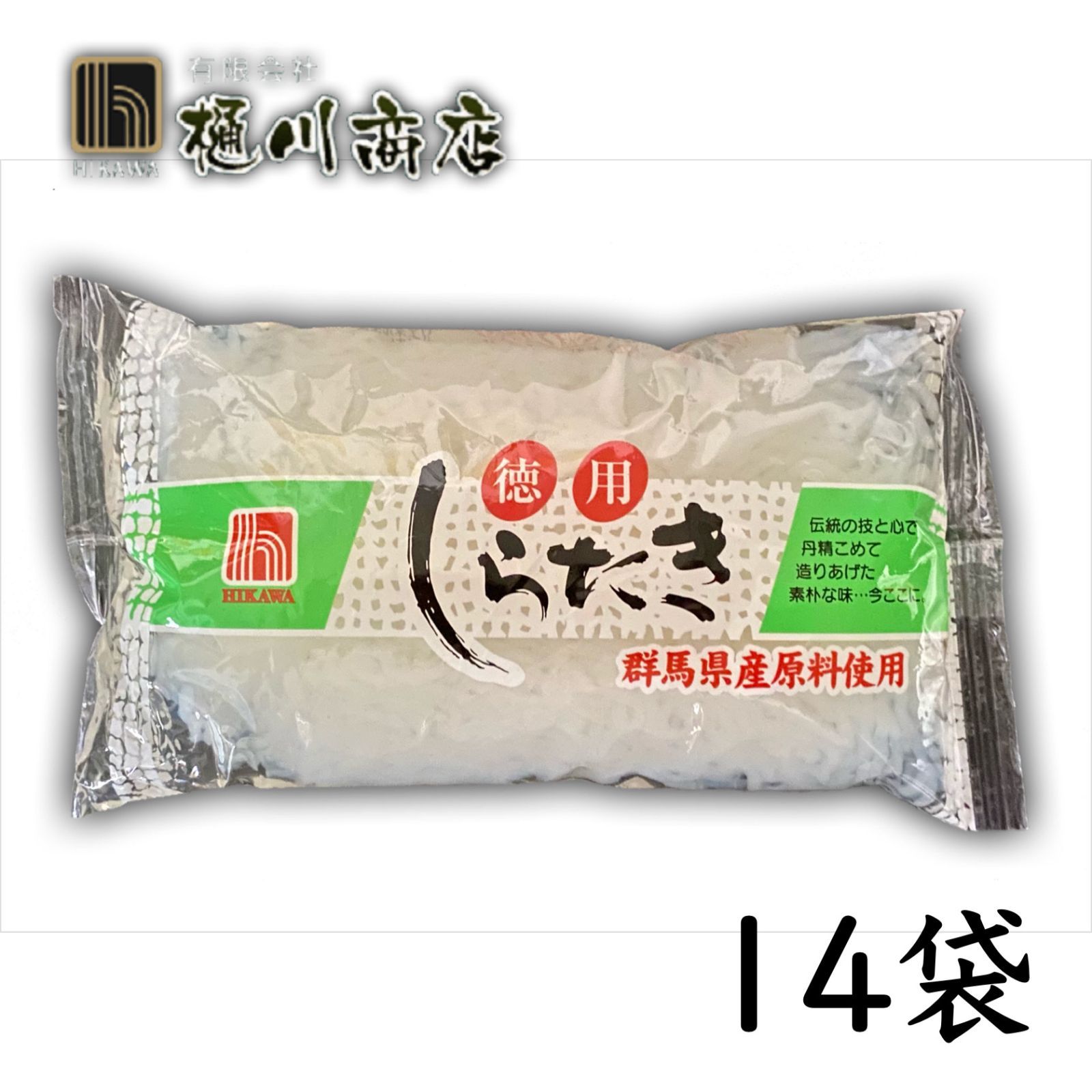 お徳用 しらたき 300g×14袋入 4.2kg 群馬県産-0