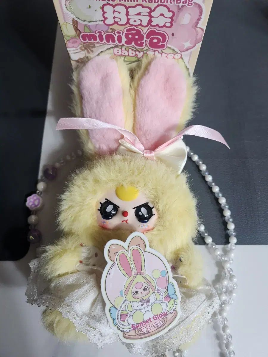 ベイビー スリー うさぎポーチストラップバッグ