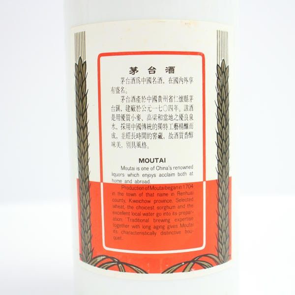 貴州茅台酒 1993年 天女ラベル 375ml 53% 古酒 - メルカリ