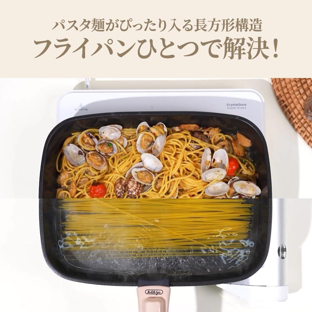 boohgle ボオグル 長方形フライパン ベージュ