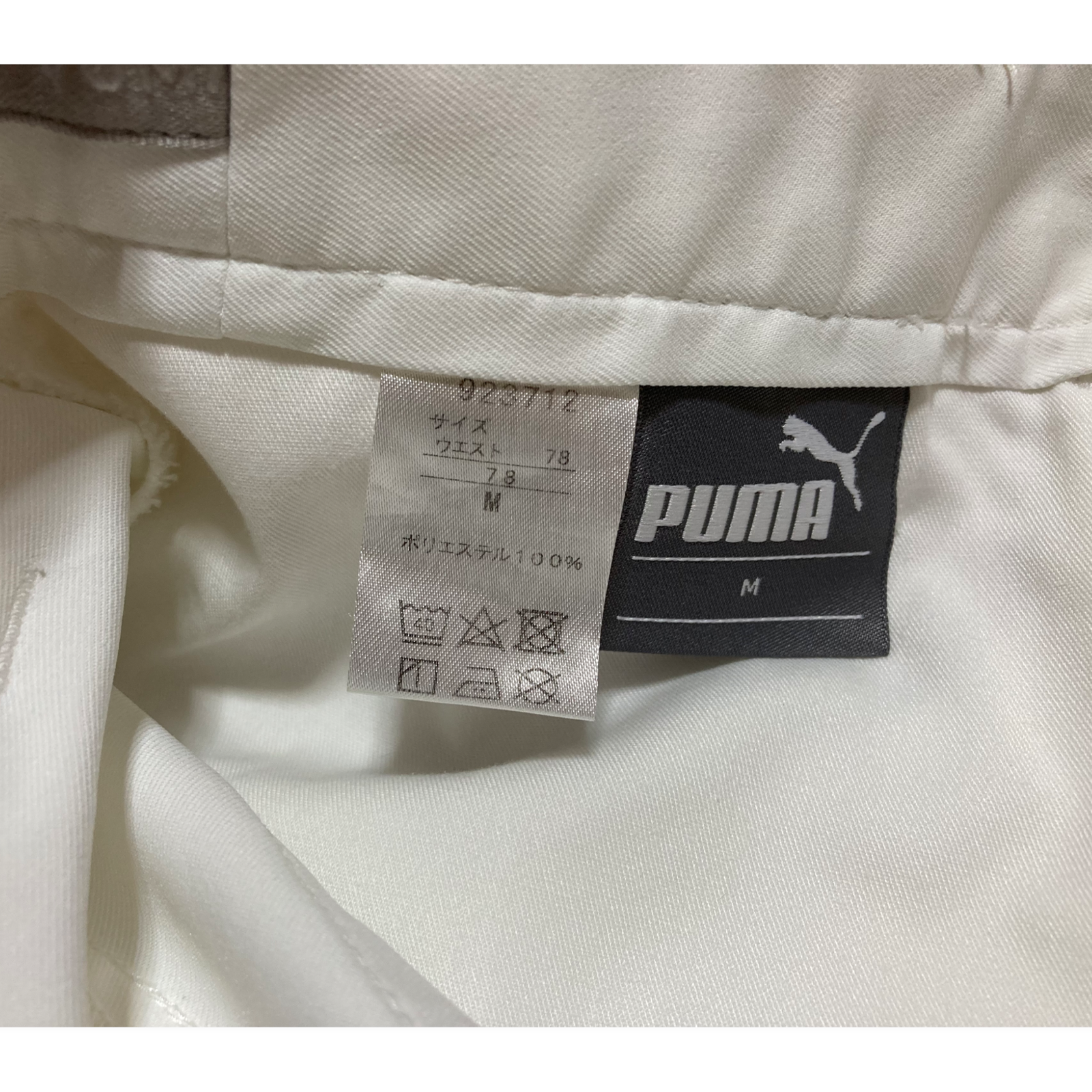 大人気の大人気のPUMA 撥水加工 コーデュロイパンツ 新品未使用品