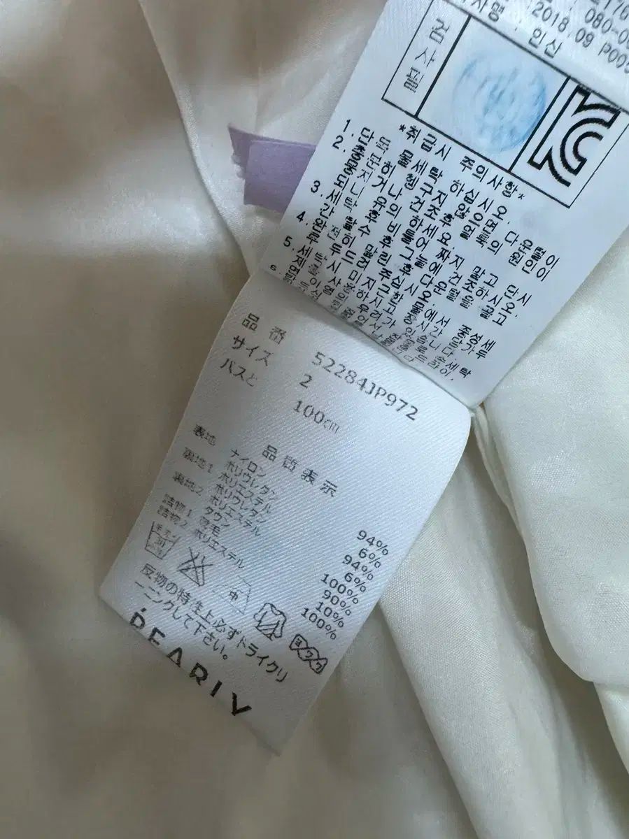 パーリーゲイツ ゴルフ ダウンジャケット ロング丈 100 LLC-HASEGAWATOSO_COM