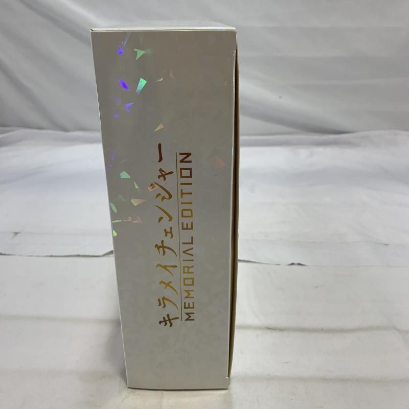 キラメイチェンジャー MEMORIAL EDITION 魔進戦隊キラメイジャー