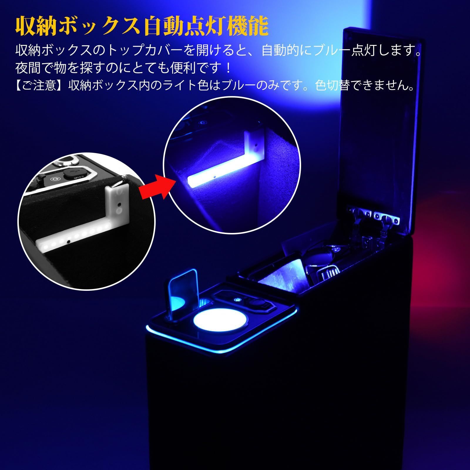 コンソールボックス