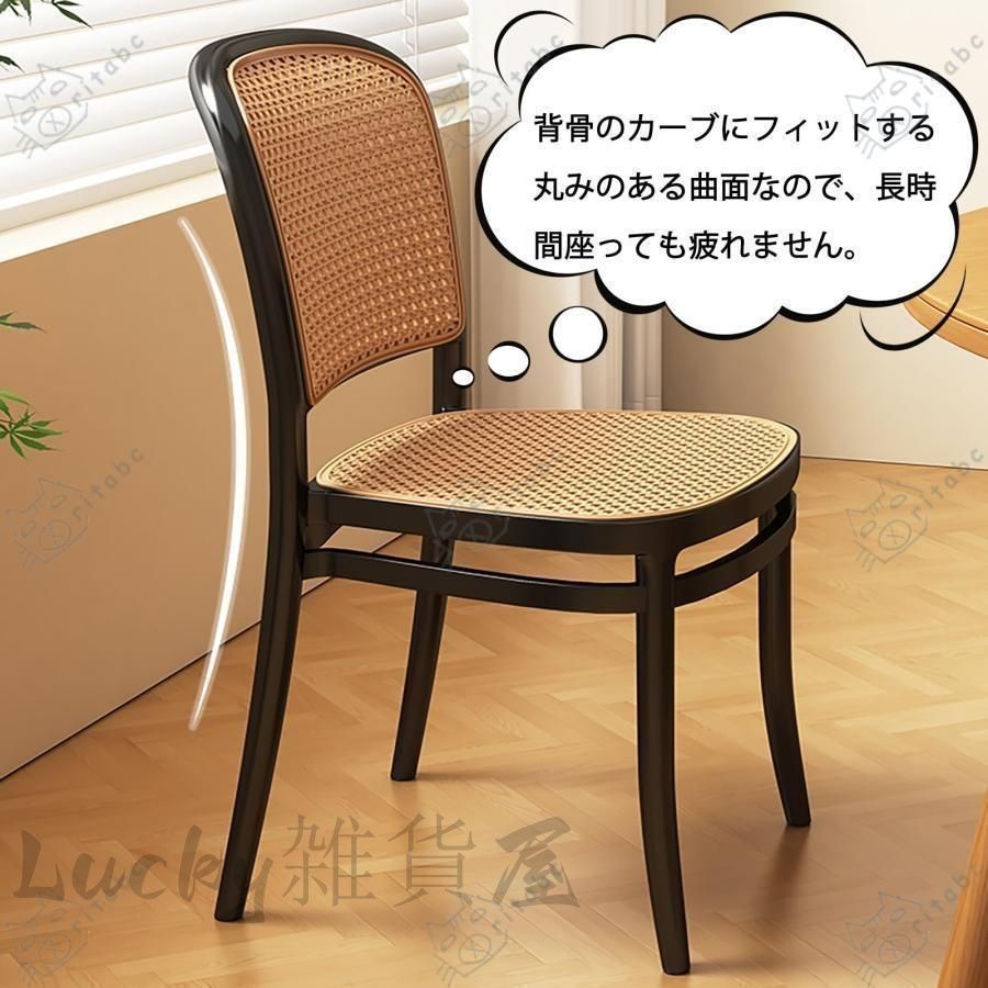ダイニングチェア ラタン 食卓椅子 籐編み 北欧風 合成革 肘なし 2