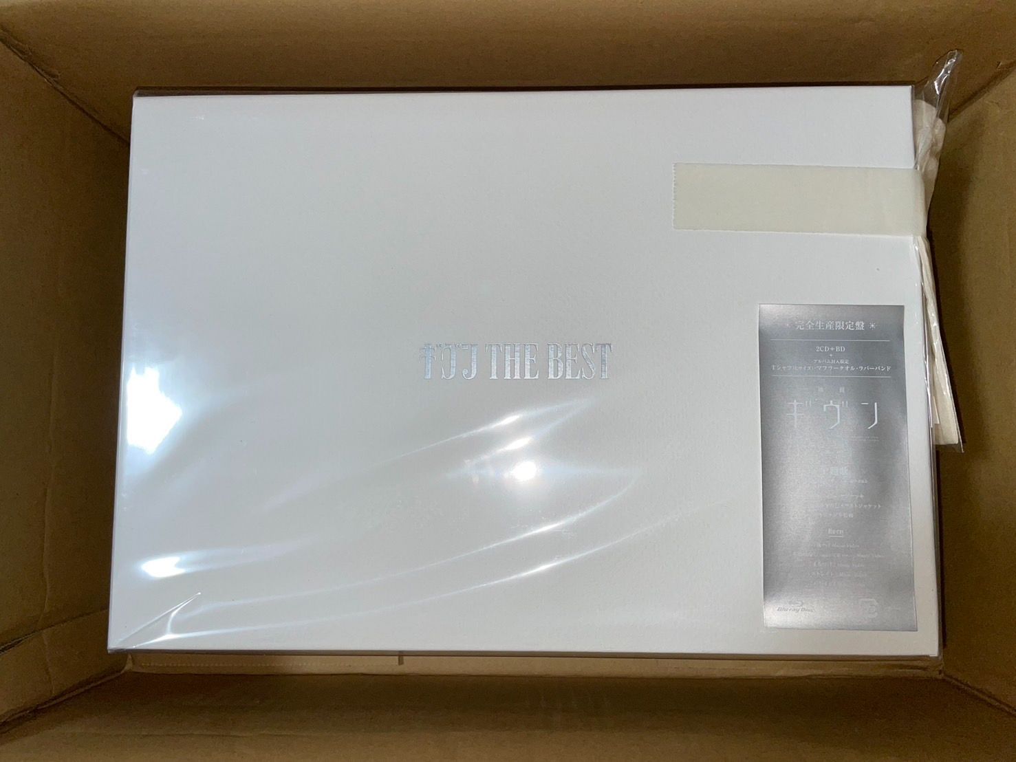 Amazon.co.jp限定】ギヴン THE BEST (完全生産限定盤) (オリジナル巾着