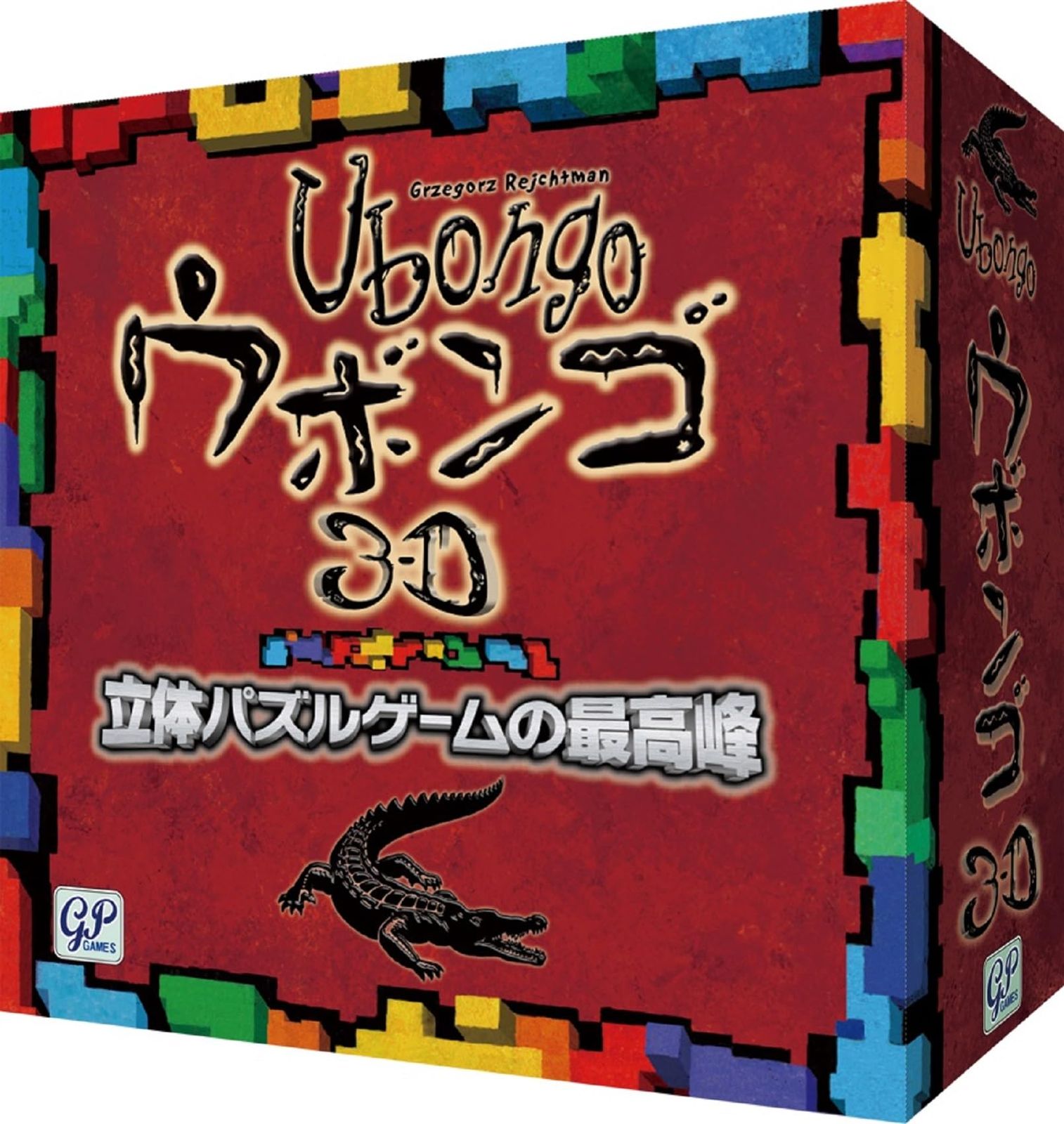 GP ウボンゴ 3D 完全日本語版 