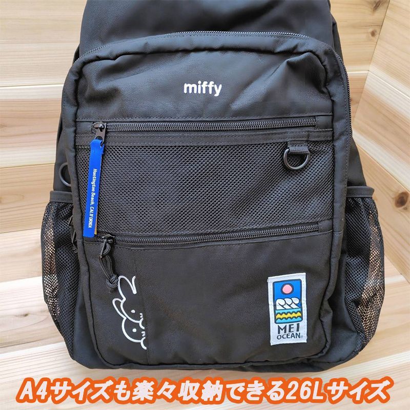 ミッフィー miffy 大容量 レディース 通勤 通学 デイパック リュック 