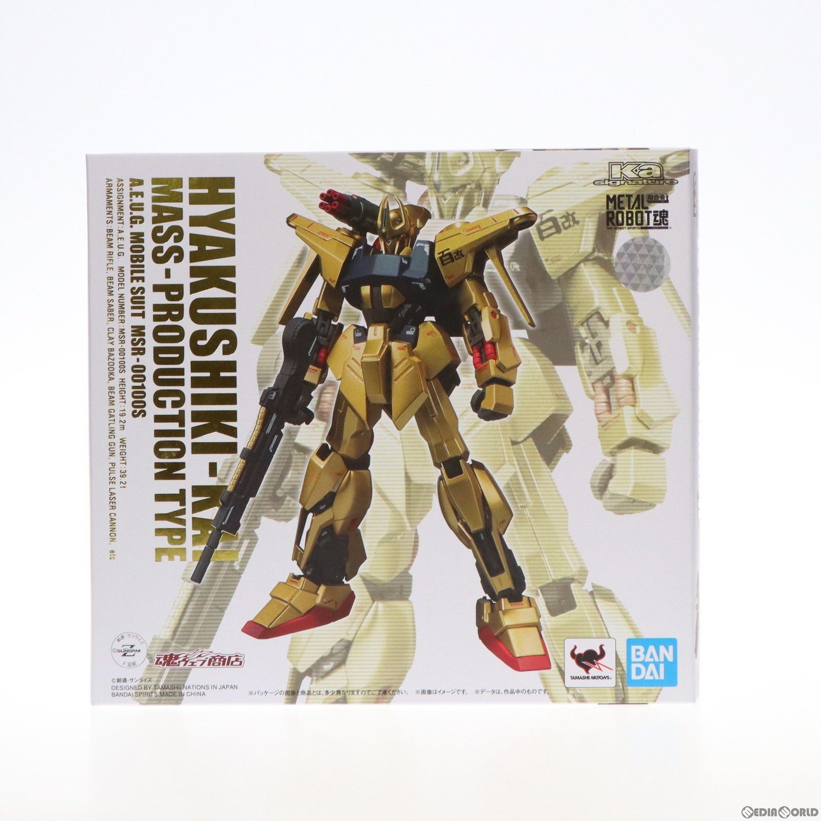 魂ウェブ商店限定 METAL ROBOT魂(Ka signature)(SIDE MS) 量産型百式改 機動戦士Zガンダム MSV 完成品  可動フィギュア バンダイスピリッツ - ジャパン