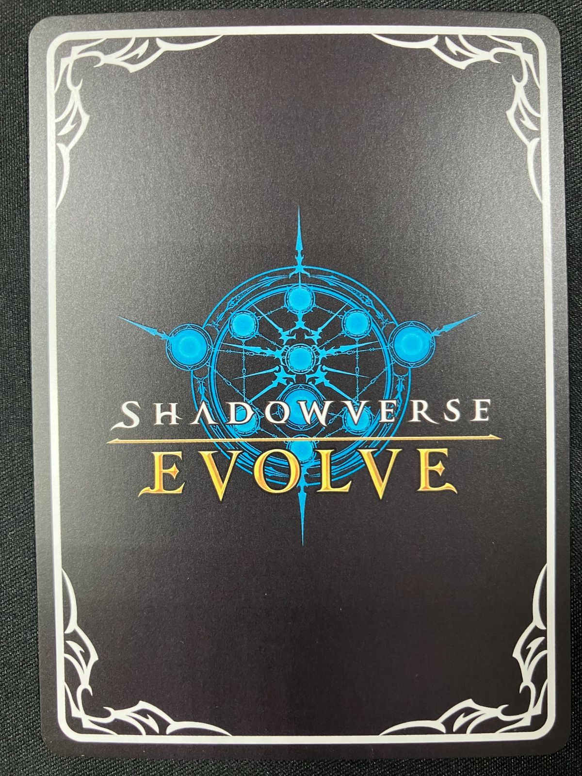 シャドウバース エボルヴ シャドバ マナリアフレンズ・アン
