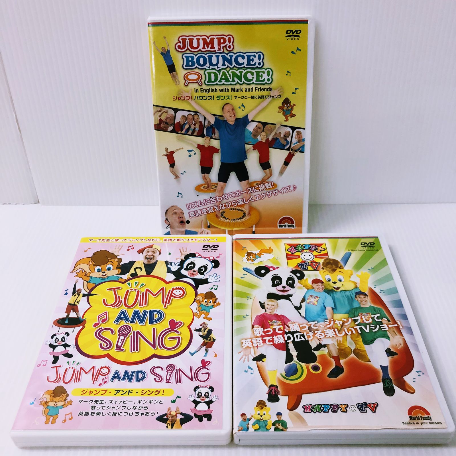 DWE バウンサー DVD 3枚セット ワールドファミリー-