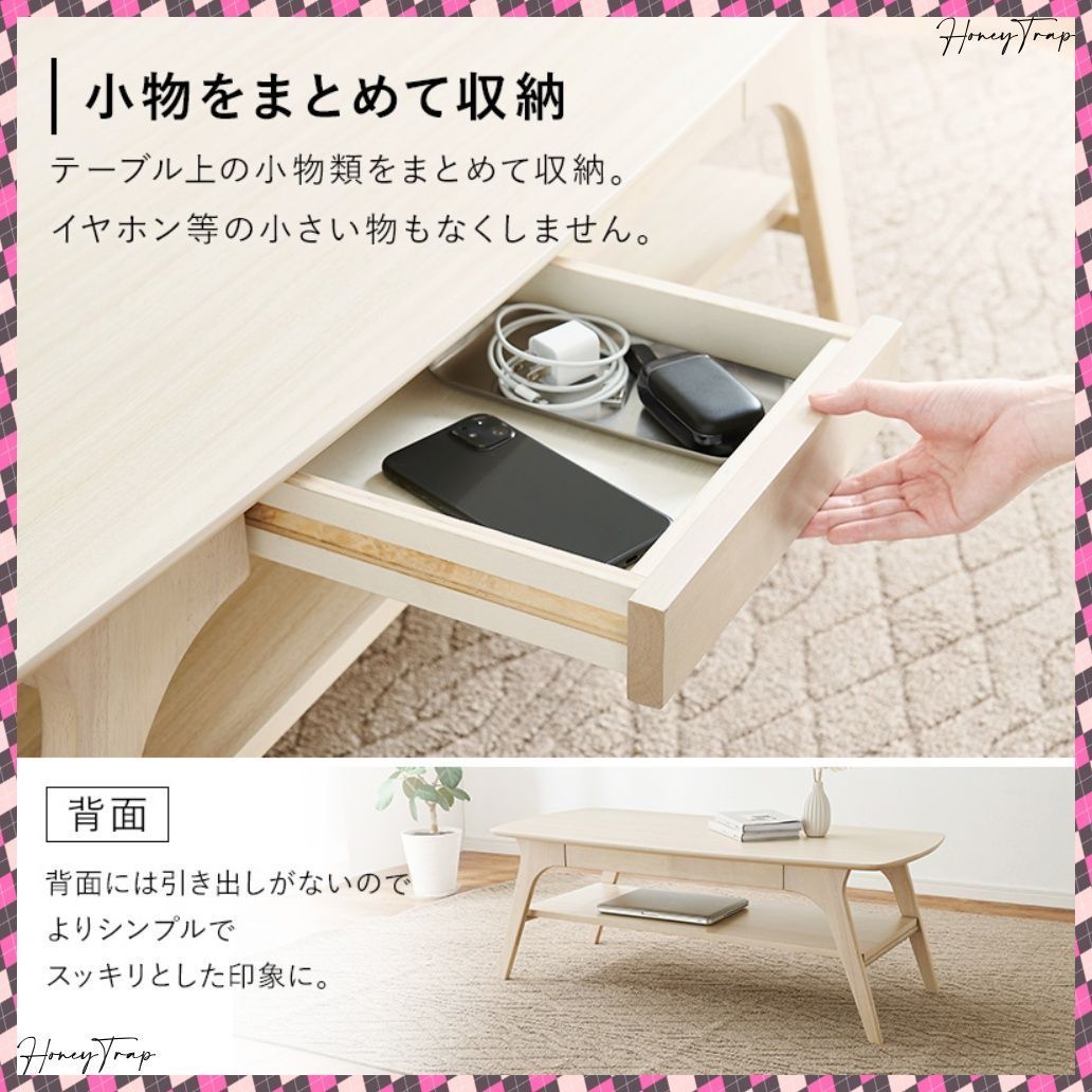 テーブル