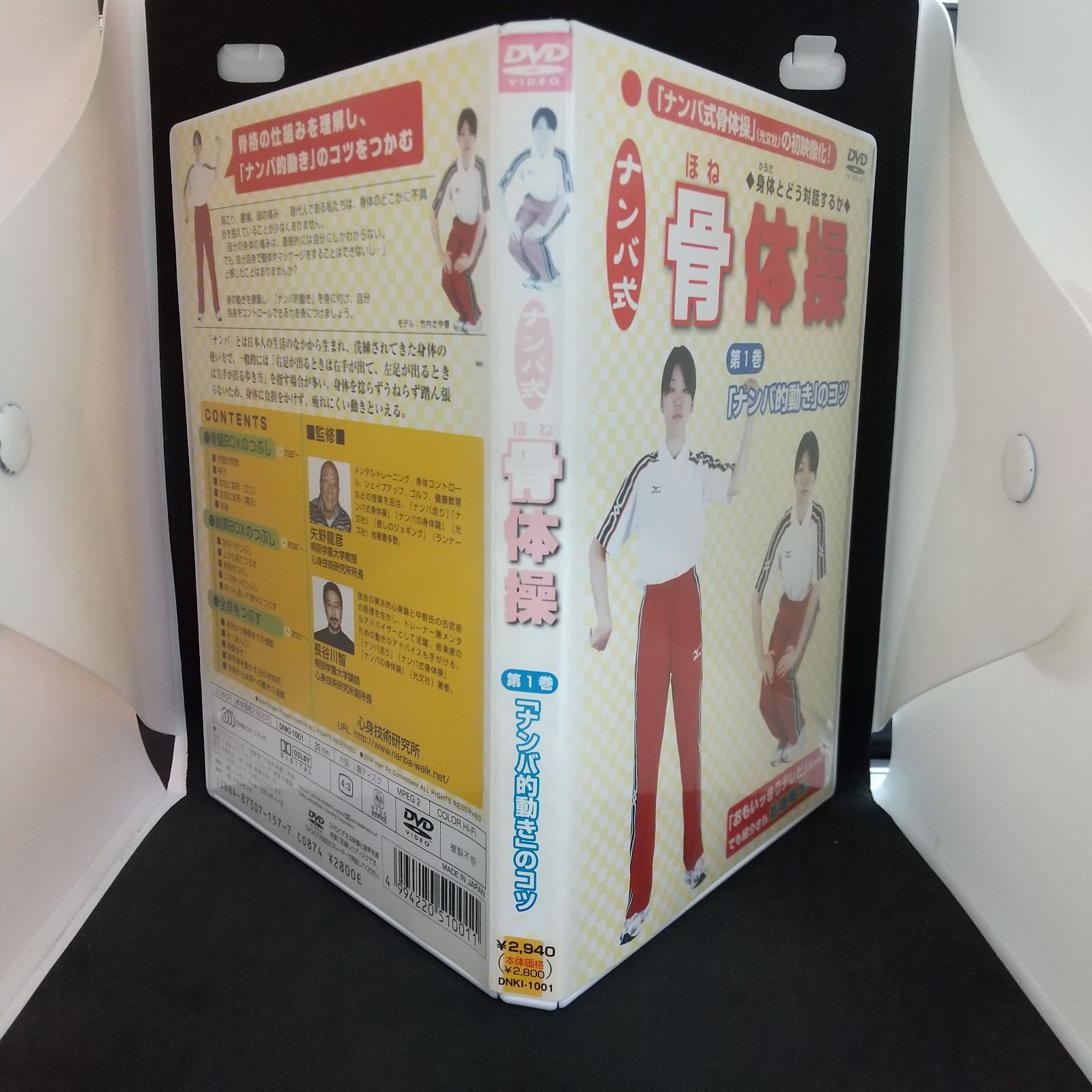 なんば ストア 中古 dvd