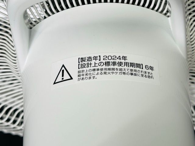 DCハイポジション