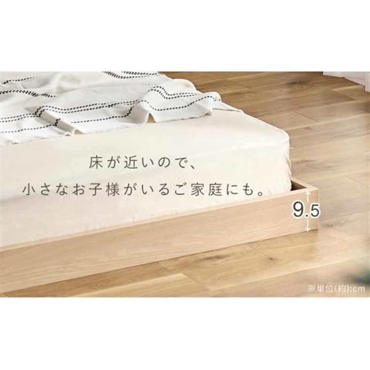 コンセント付き 宮付き