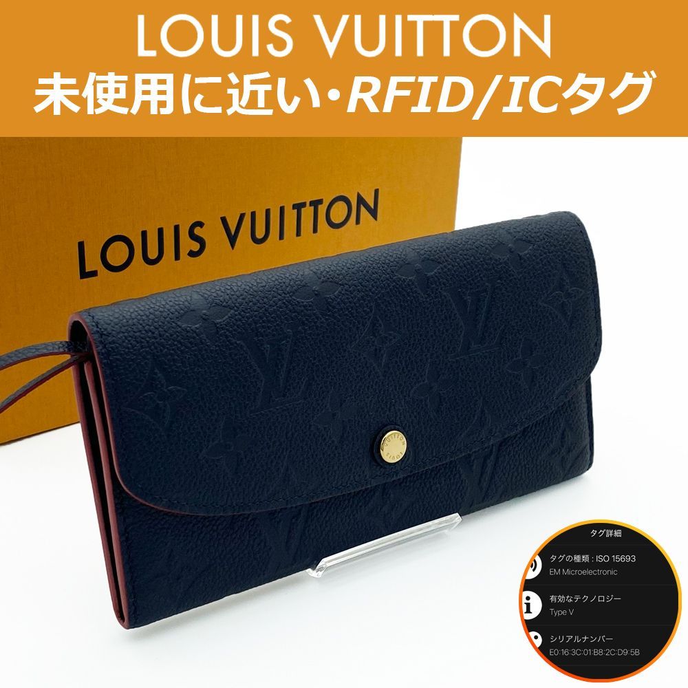 極上美品】ルイヴィトン LOUIS VUITTON モノグラム アンプラント ポルトフォイユ・エミリー マリーヌルージュ M69417 RFID  ICタグ 送料無料 送料込み - メルカリ