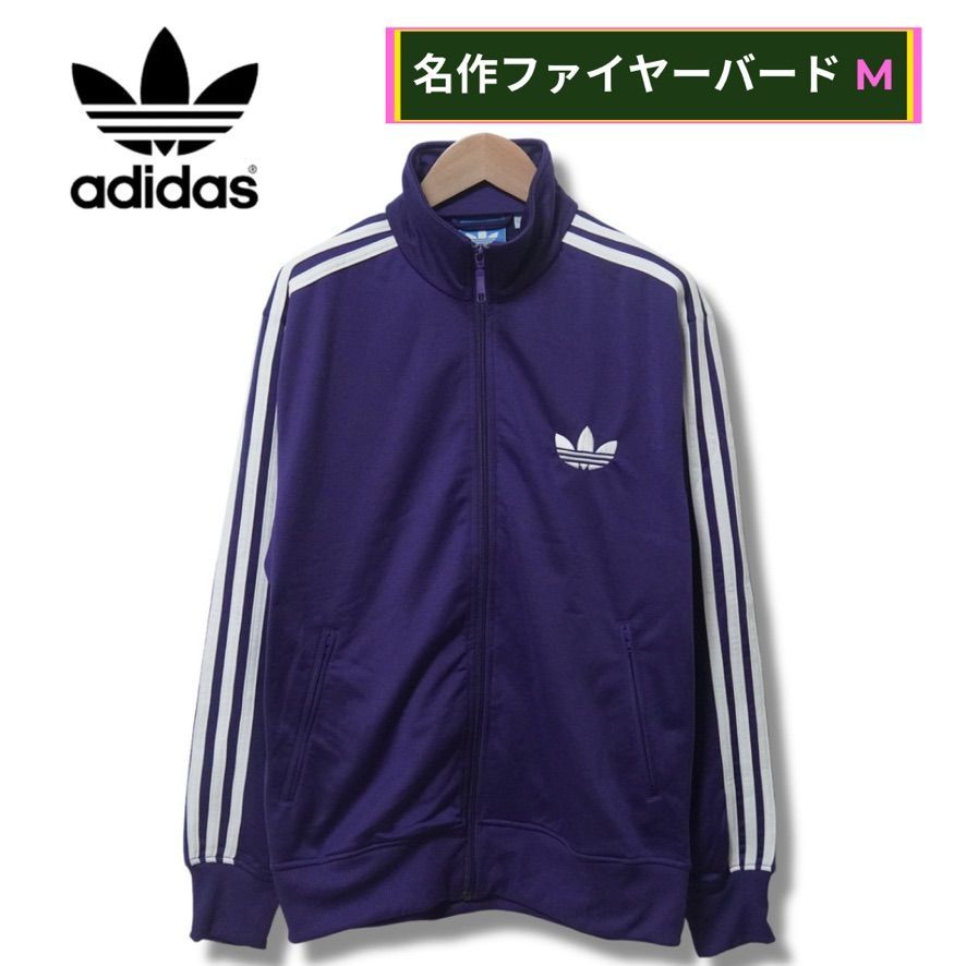 Y2K adidas Originals トラックジャケット XL トレファイル adidas Originals Men's Graphics Y2K Track Top, Black/Orange Rush