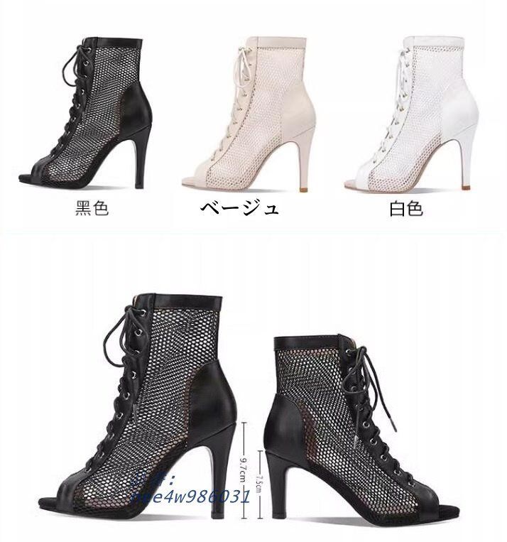 ウエッジソール