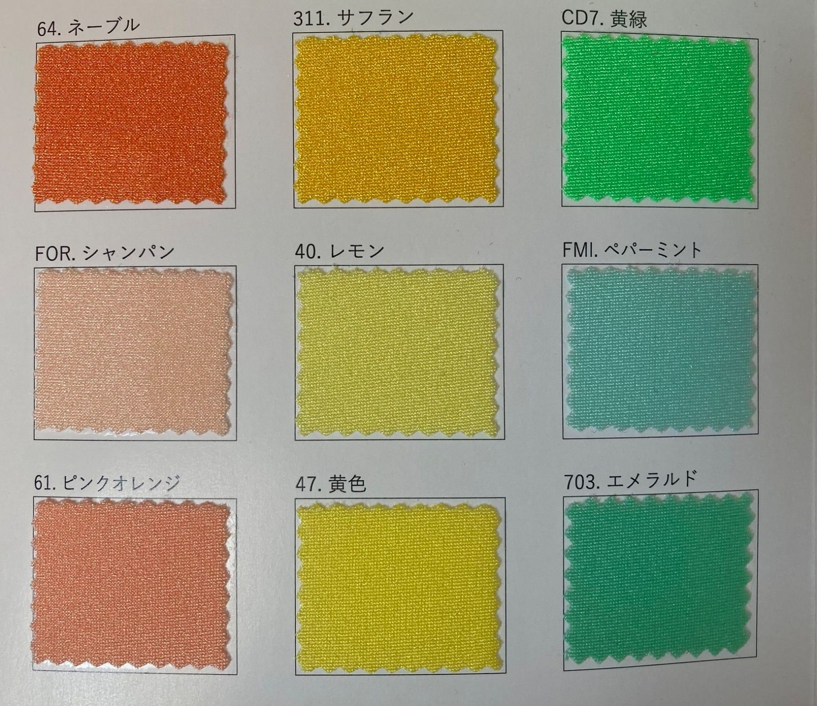 マーメイドスカート