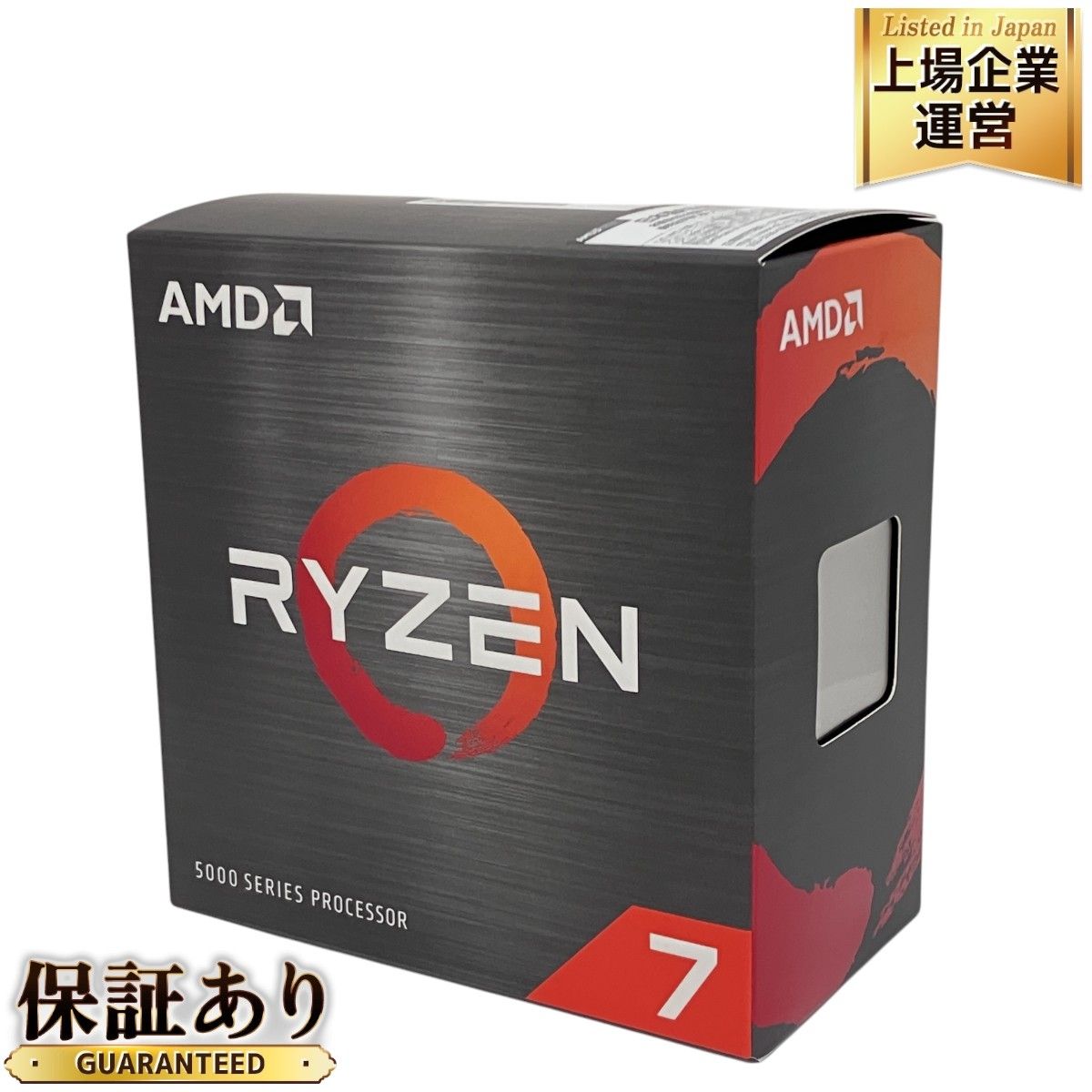 AMD Ryzen 7 5700X 8コア 16スレッド CPU PCパーツ 未開封 F9498007 - メルカリ